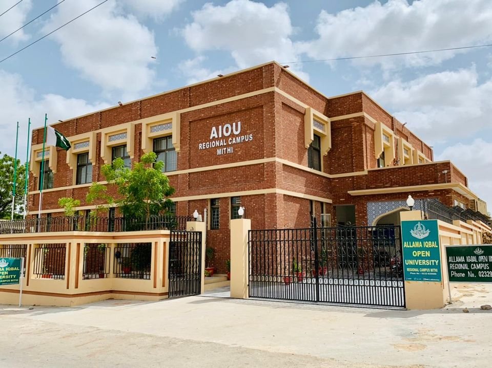 Allama Iqbal Open University Mithi Campus building front view