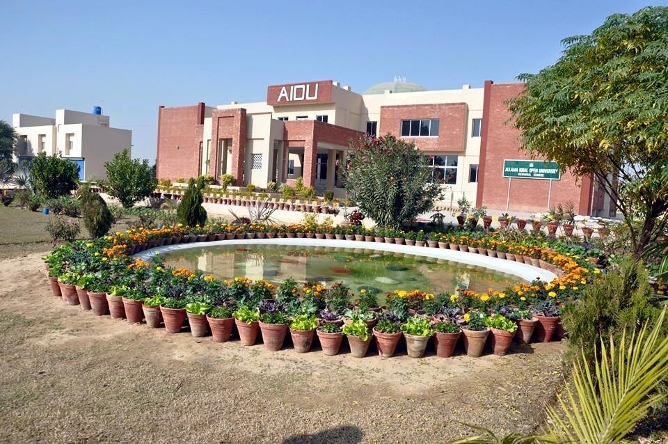 Allama Iqbal Open University Bahawalpur Campus building front view