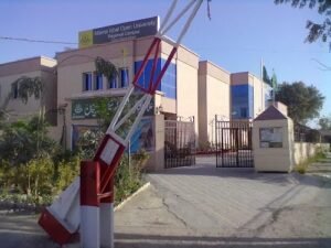 Allama Iqbal Open University Dera Ghazi Khan Campus building front view