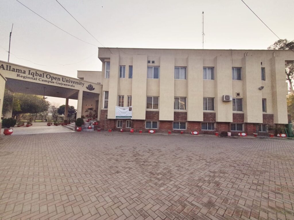 Allama Iqbal Open University Gujranwala Campus building front view
