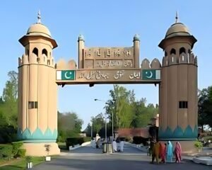 Allama Iqbal Open University Kasur Campus building front view