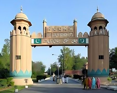 Allama Iqbal Open University Kasur Campus building front view