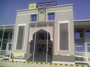 Allama Iqbal Open University Rahim Yar Khan Campus building front view